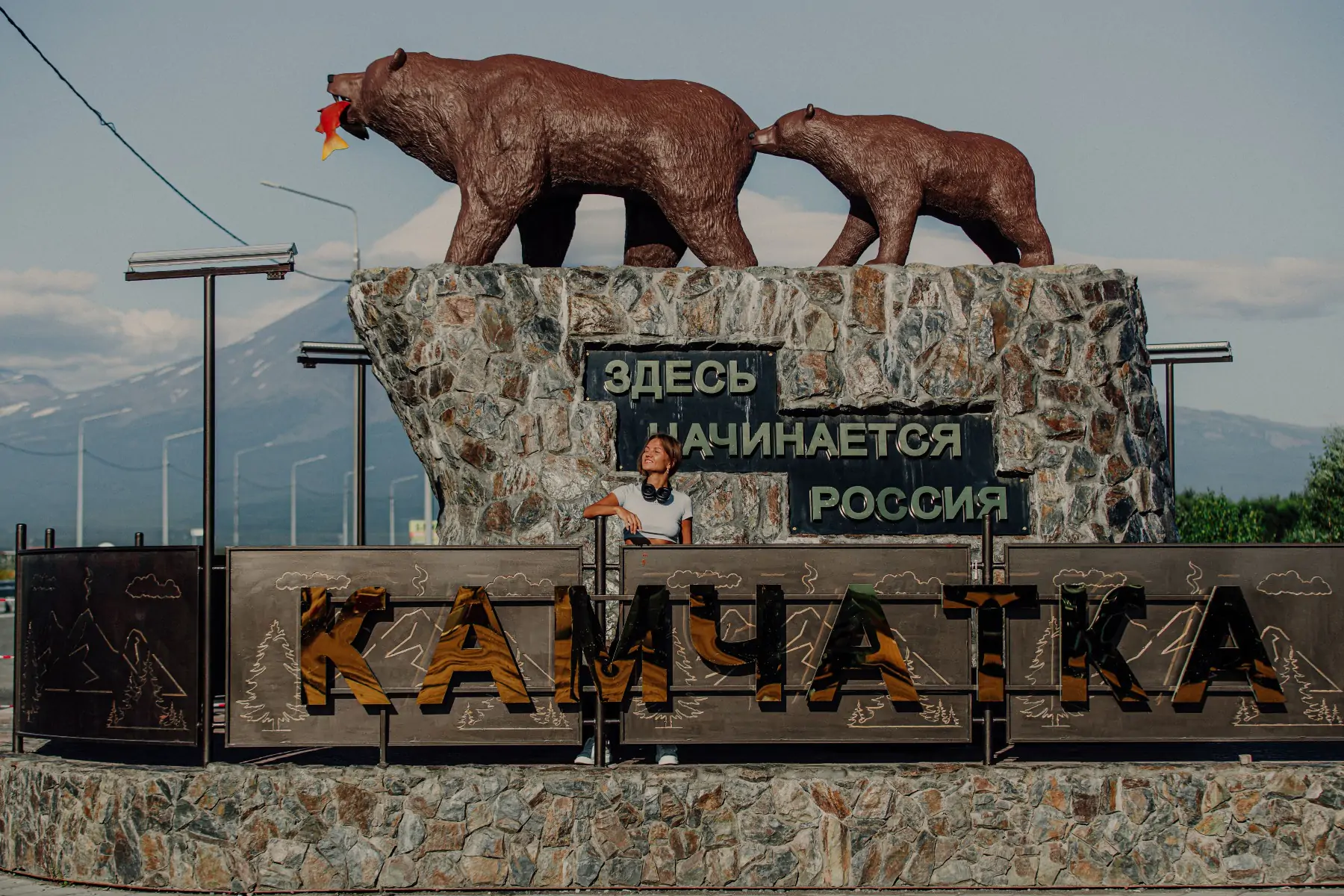 Экспедиция на Камчатку 5.0. фото 74